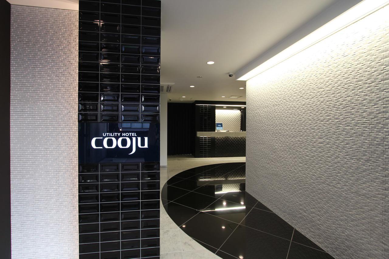 كاواغويه Utility Hotel Cooju المظهر الخارجي الصورة