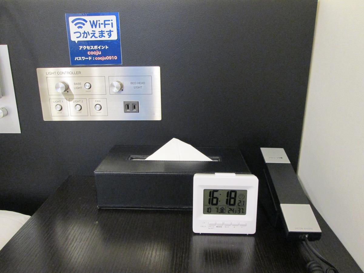 كاواغويه Utility Hotel Cooju المظهر الخارجي الصورة